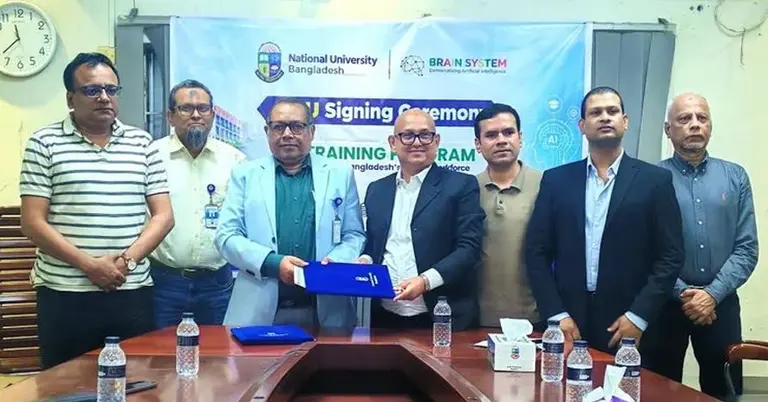জাতীয় বিশ্ববিদ্যালয় ও ব্রেইন সিস্টেমের মধ্যে চুক্তি